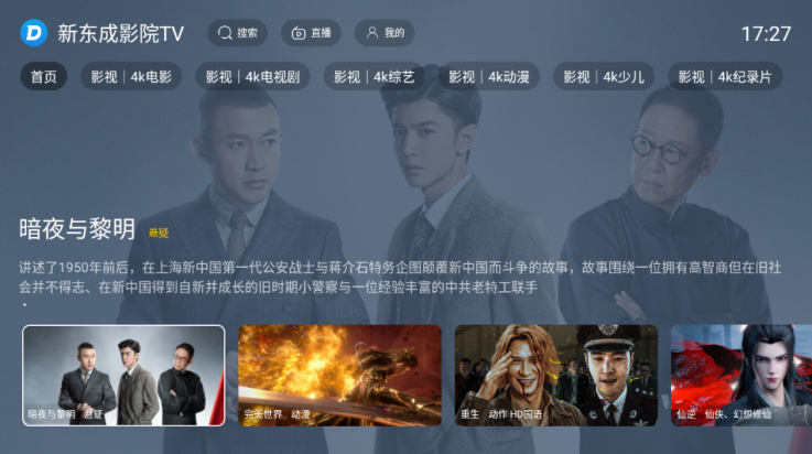 使用方法截图1