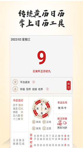 灵机妙算app官方正版 v11.0.3