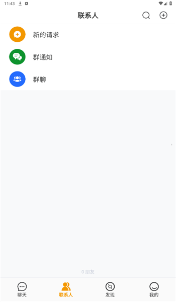 teltlk国际微信最新版本 v2.2.009