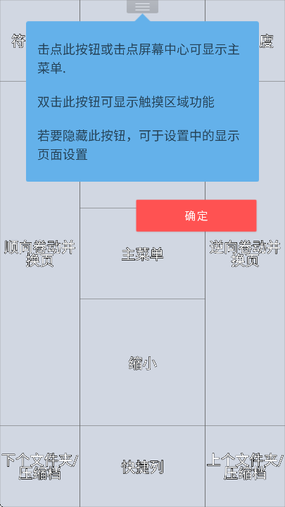 perfectviewer官方下载最新版