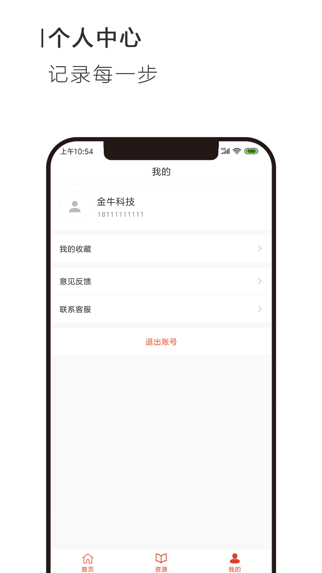 掌上PPT v1.0.1安卓版下载
