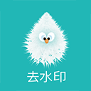 水印剪辑大师下载 v1.1.0