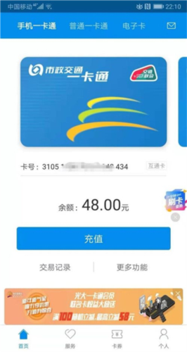 һͨapp5
