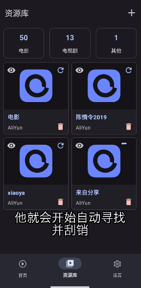 AfuseKt官方正版app下载-AfuseKt播放器中文版最新版下载v2.0.4安卓免费版