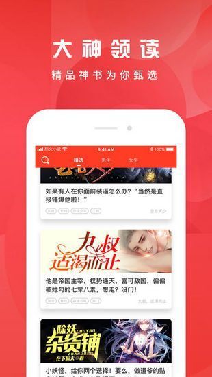 好书友app官网版下载截图3