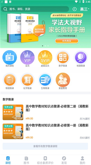 怎么用配图3