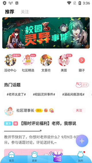 使用方法截图5