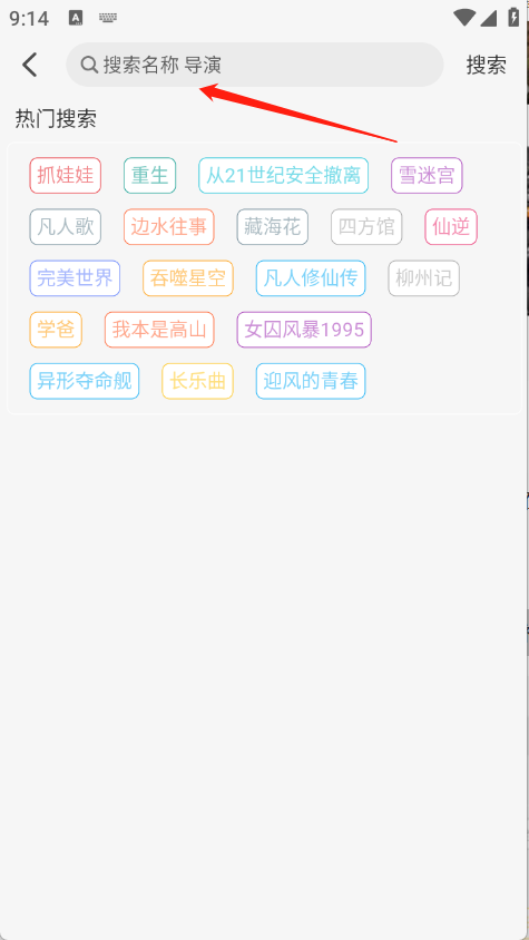 米兔影视