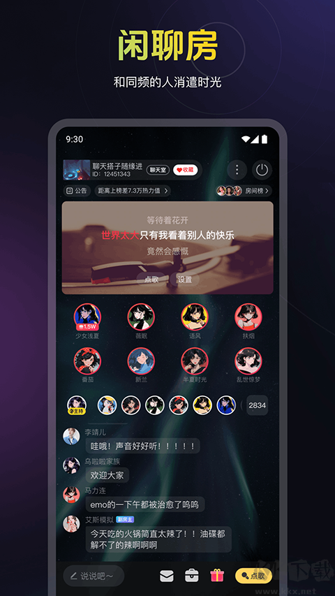 ٷа氲װv11.72.7׿