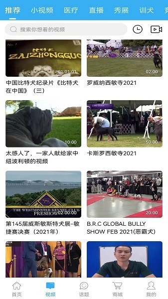 猛犬俱乐部app v6.3.8