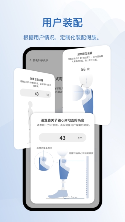 轻凌app宣传图