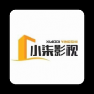 小柒影视去广告纯净版 