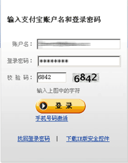 阿里巴巴1688 app