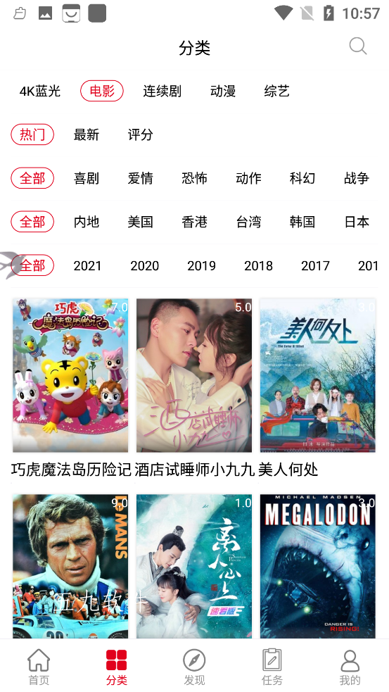 笨鸟视频APP优势