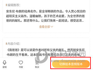 卢卡怎么切换中英文