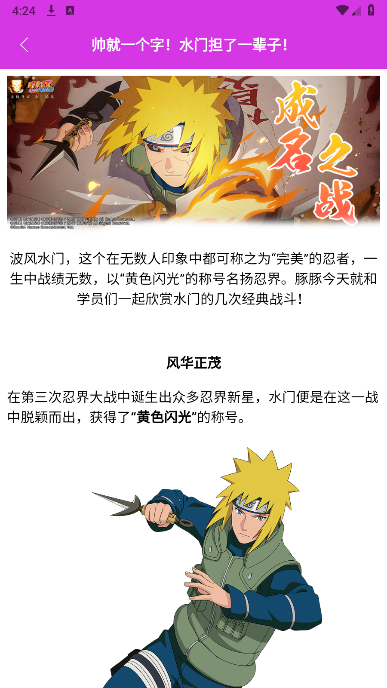 光怀助手