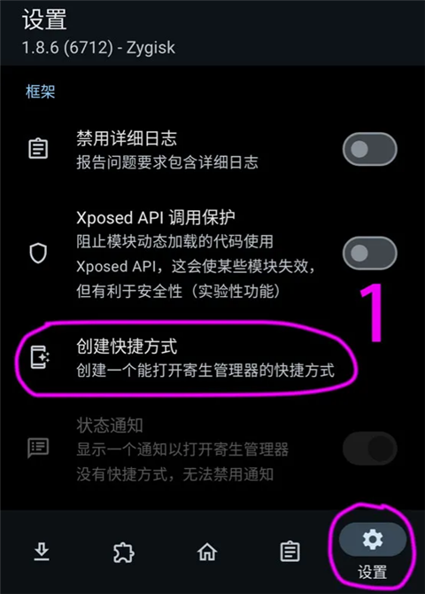 使用说明截图6