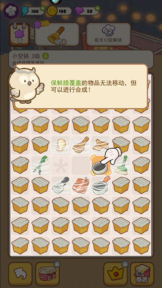 欢乐消消消九游版