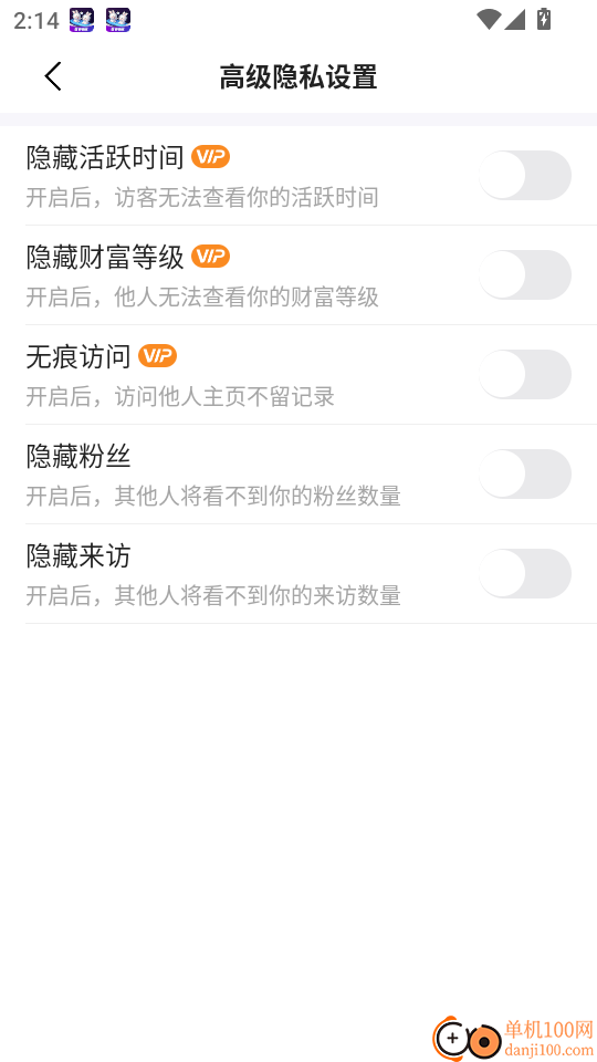 薇紫倾听手机版