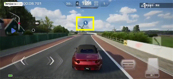 巅峰极速网易官网