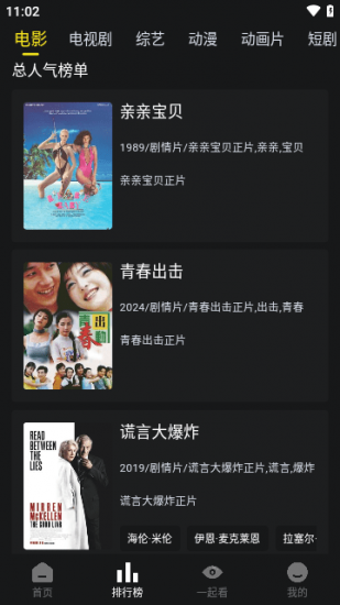 云端影视app无广告版