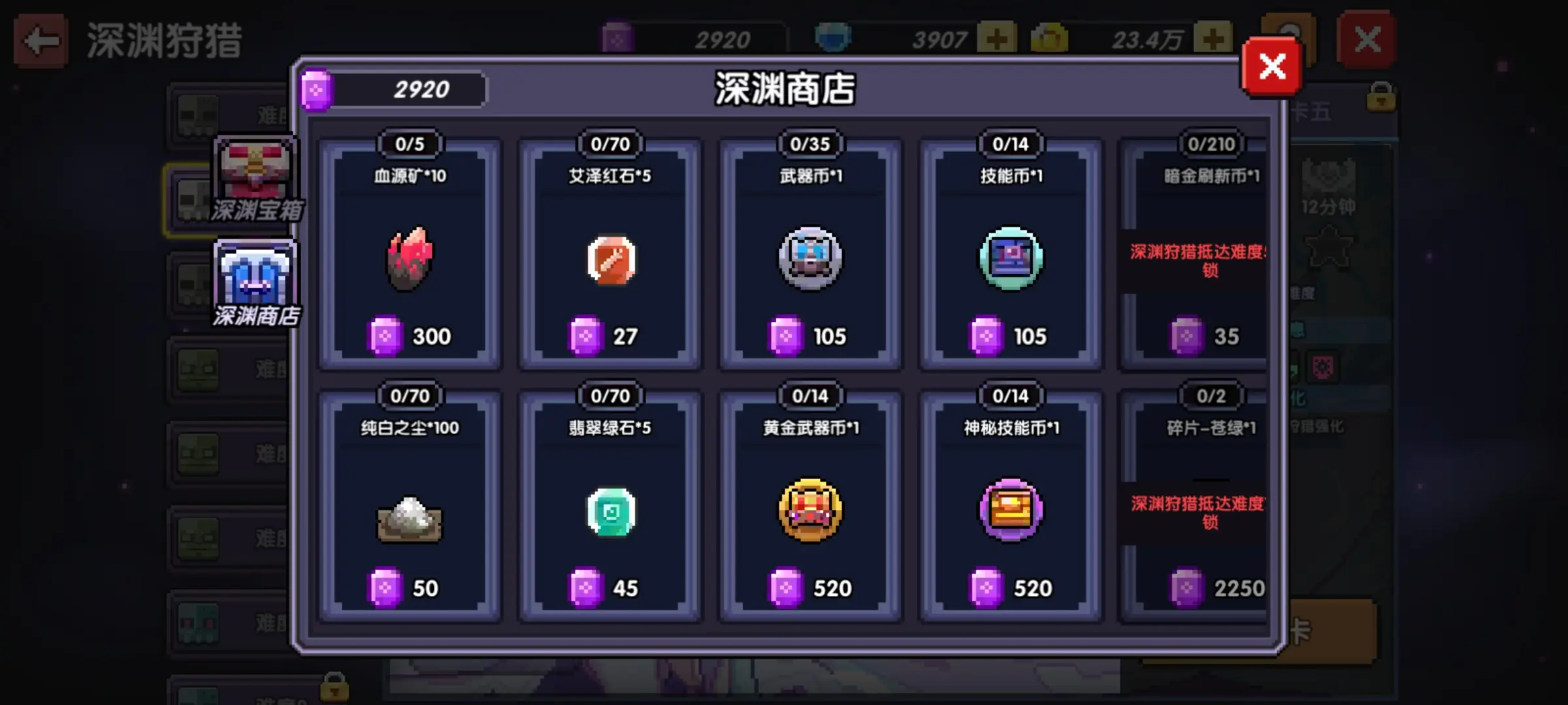 我的勇者中文版