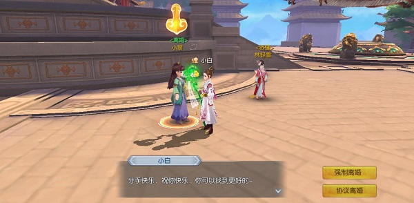 武林外传图片10