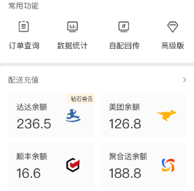 麦芽田3