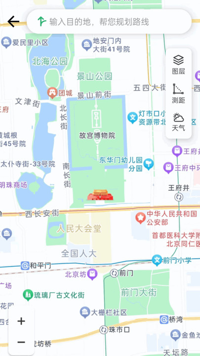智途卫星导航 v1.0.1.23324196011218安卓版下载