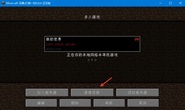 我的世界MITE打破一切手机版