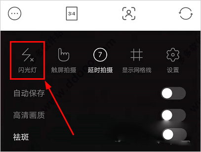 甜盐相机最新版