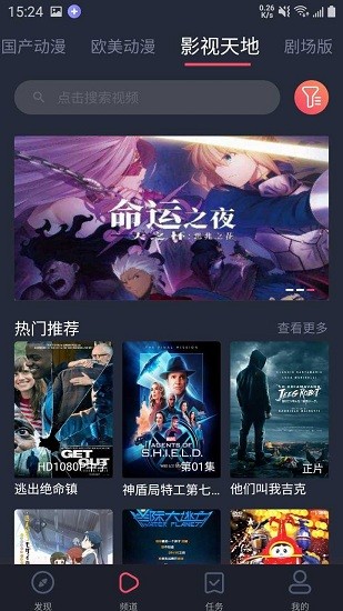 黑白弹幕无广告 v3.31.00