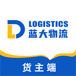 蓝大司机货主端v1.0.1最新版