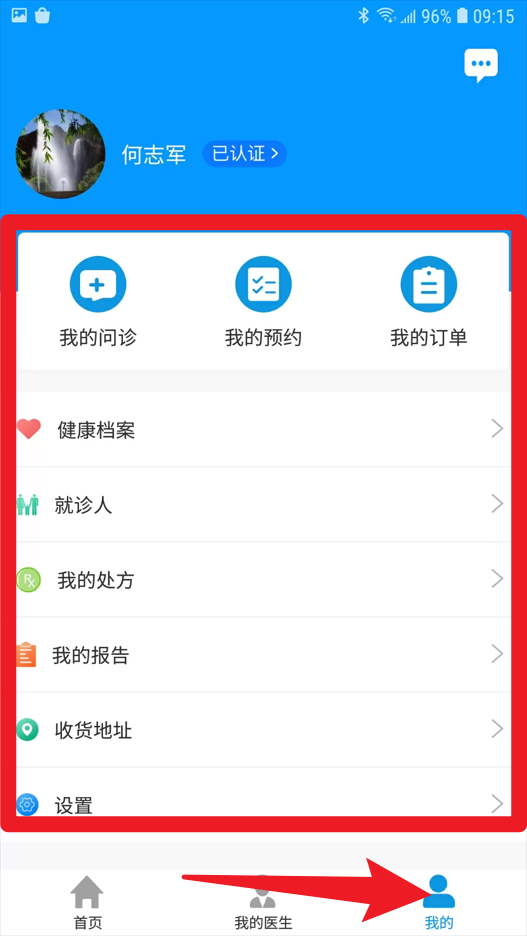 上海徐汇云医院
