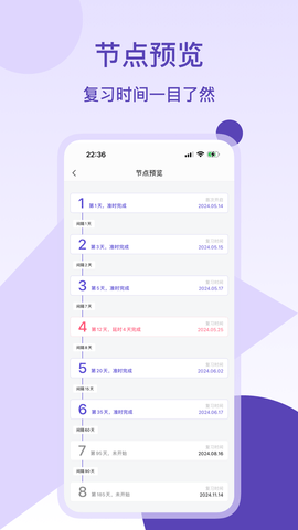 记忆助手安卓版 v1.3.0