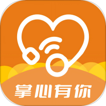 掌心有你app官方下载最新版v1.0.2 安卓版
