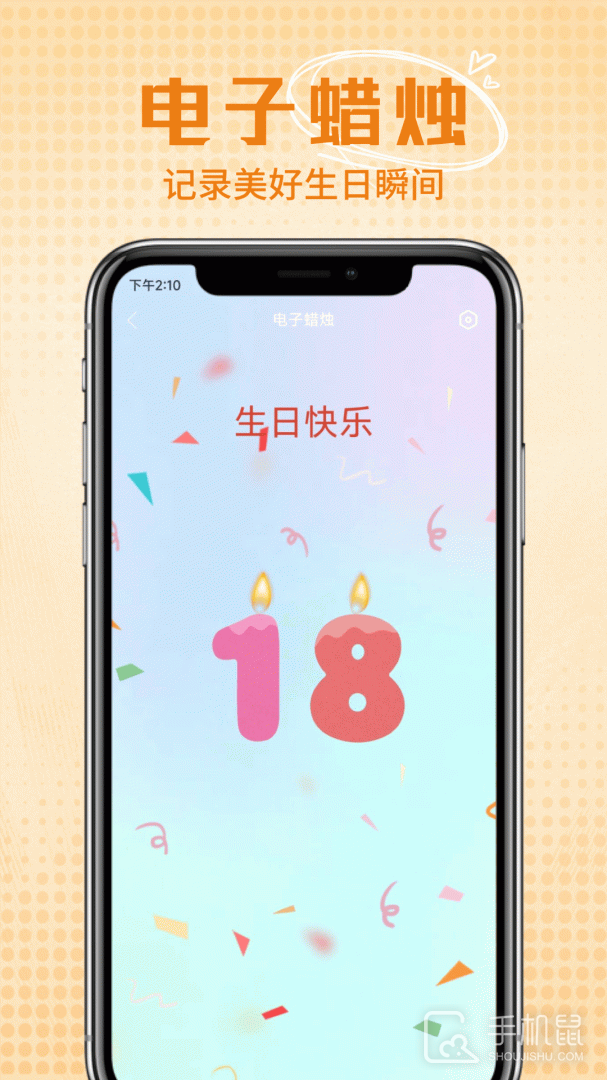 蓝光手电筒 v3.0.0