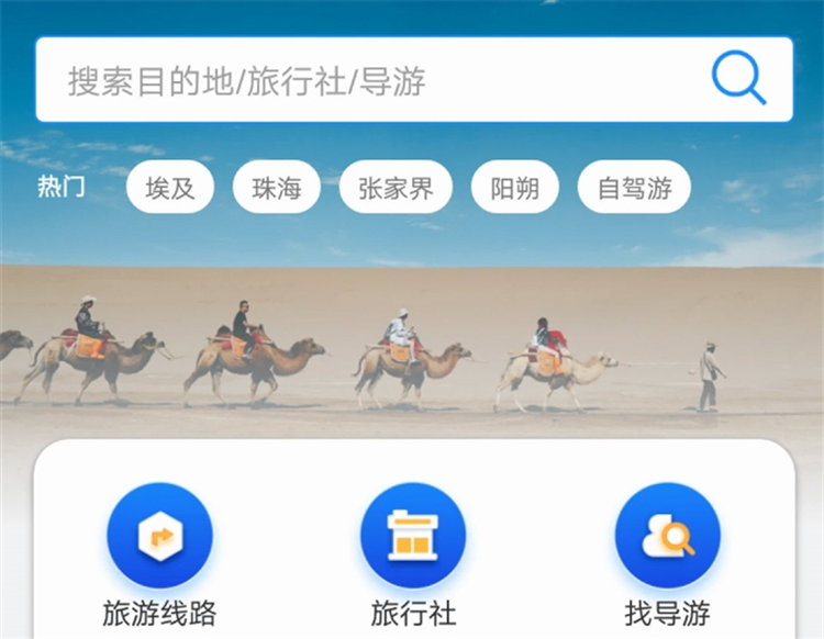 软件优势配图1