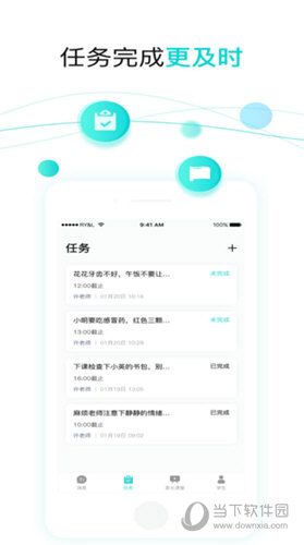 育伢