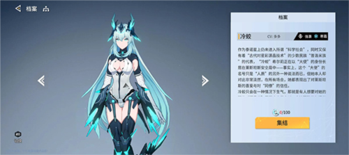 锚点降临小米版游戏攻略8