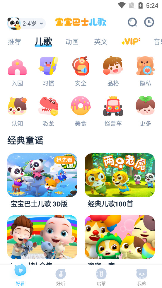 ʿ辭v5.9.04