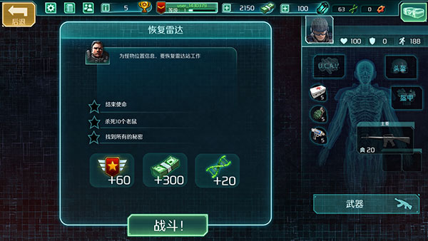 孤胆枪手2传奇国际服