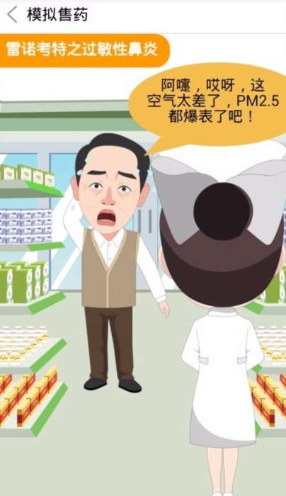 软件特色配图1