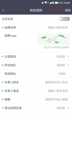 ClassInapp7