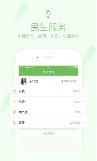 荣耀西安网2