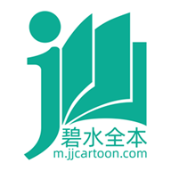 碧水全本小说app1.0.83 安卓版