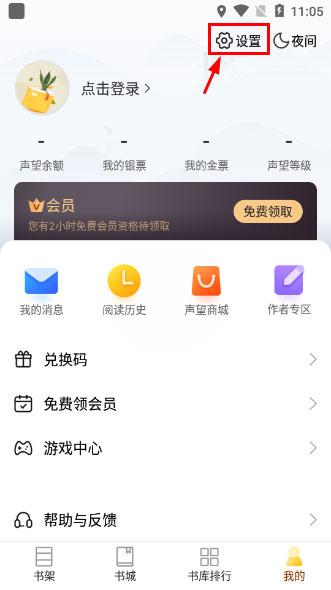 塔读小说阅读