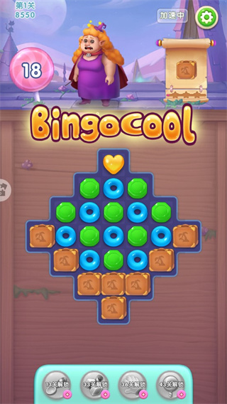 第70关三星通关攻略