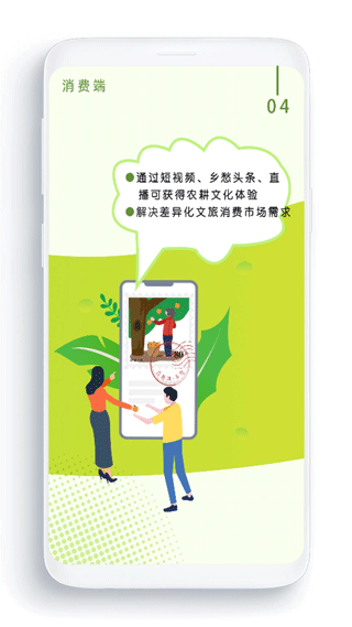 ũ簲׿v2.7.54