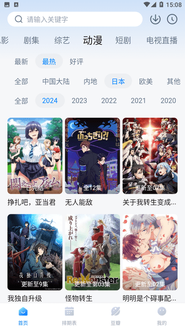 看世界图片3